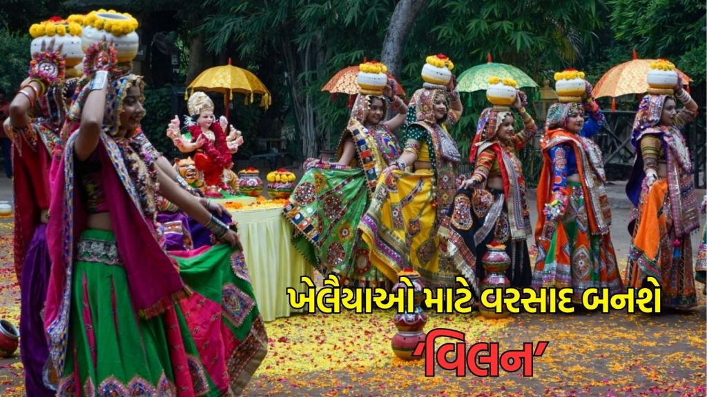 Gujarat Rain Update: આજે ગુજરાતના આ વિસ્તારોમાં વરસાદની આગાહી
