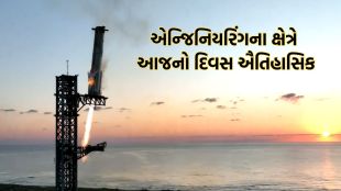 Elon Musk, SpeceX, Starship rocket,