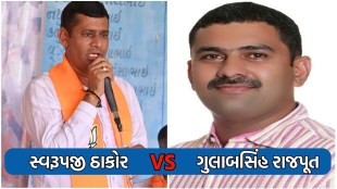 swarup thakor vs gulab singh rajput