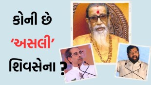 Shiv Sena founder Balasaheb Thackeray, Hindu Hriday Samrat Bal Thackeray,