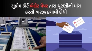 Supreme Court, Dismissed ballot paper voting,