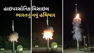 DRDO Hypersonic Missile Successfully Tests | DRDO | Hypersonic Missile | India defence