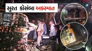 surat kosamba luxury bus accident