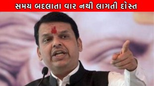 Devendra Fadanvis viral vidoe, assemblyel ection 2024,