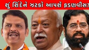 Maharashtra Election Result , Maharashtra Polls, devendra fadnavis,