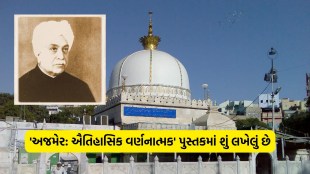 Ajmer Dargah controversy, Who Was Har Bilas Sarda