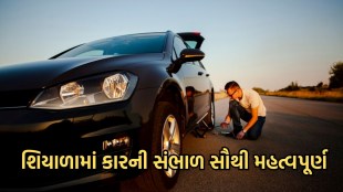Car care, Car care in winter, Car care tips, best car care in winter,