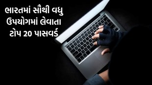 most common hacked passwords, hacked passwords