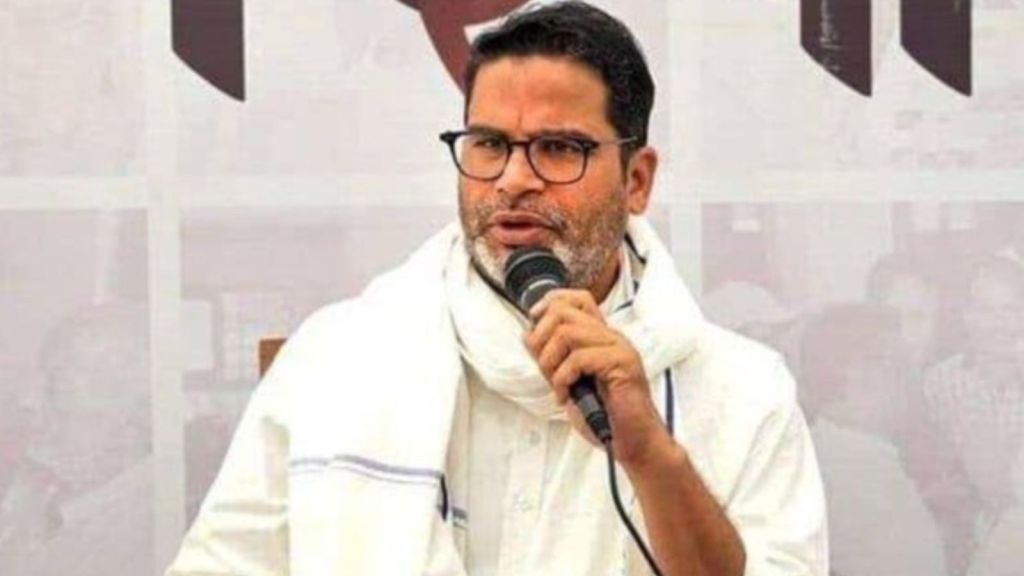 prashant kishore | jan suraaj party | prashant kishore Party