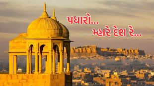 Jaisalmer | Jaisalmer fort | Jaisalmer golden city | Jaisalmer Travel Guide | famous tourist places In Jaisalmer | Best tourist places In rajasthan | rajasthan | rajasthan tourism | NATHMAL JI KI HAVELI | GADISAR LAKE | Jaisalmer DESERT NATIONAL PARK | જેસલમેર પ્રવાસ