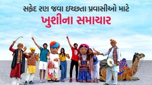 Kutch Rann Utsav 2024 | Kutch Rann Utsav 2024 Online Booking Kutch Rann Utsav 2024 Ahmedabad to kutch rann utsav st bus | Ahmedabad to dhordo st bus , gujarat st kutch bus time table | Gujarat st Tourist Circuit Bus | kutch Tourist Circuit Bus | famous places to visit in kutch | કચ્છ રણોત્સવ 2024 | કચ્છ રણ ઉત્સવ 2024 ઓનલાઈન બુકિંગ