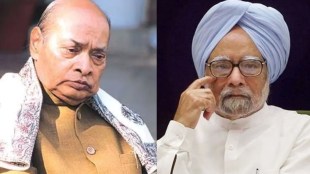Manmohan Singh, Narasimha Rao