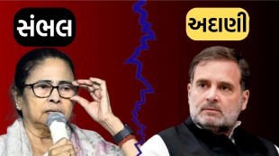 Congress demands Adani arrest, Opposition parties, Congress Adani,