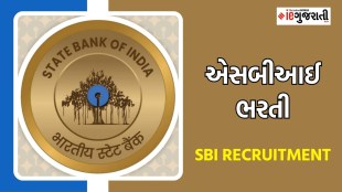 SBI recruitment, SBI