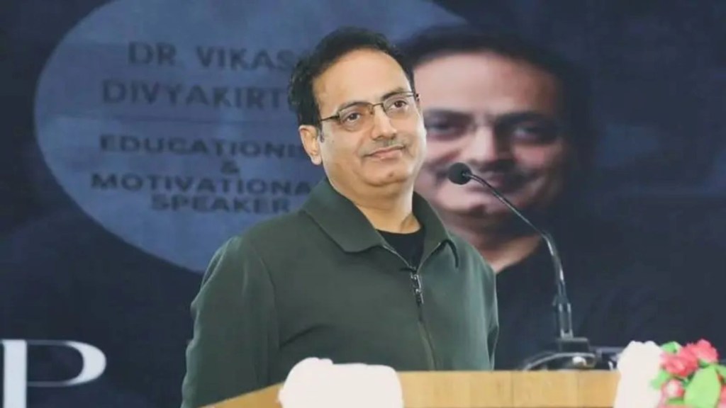 (Photo: Vikas Divyakirti/Insta)