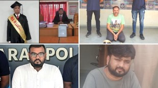 Gujarati News, Year 2024 Fake Items, Fake Officials, Fake Judges,