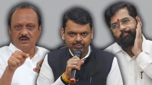Maharashtra Government Cabinet