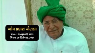 om prakash chautala death