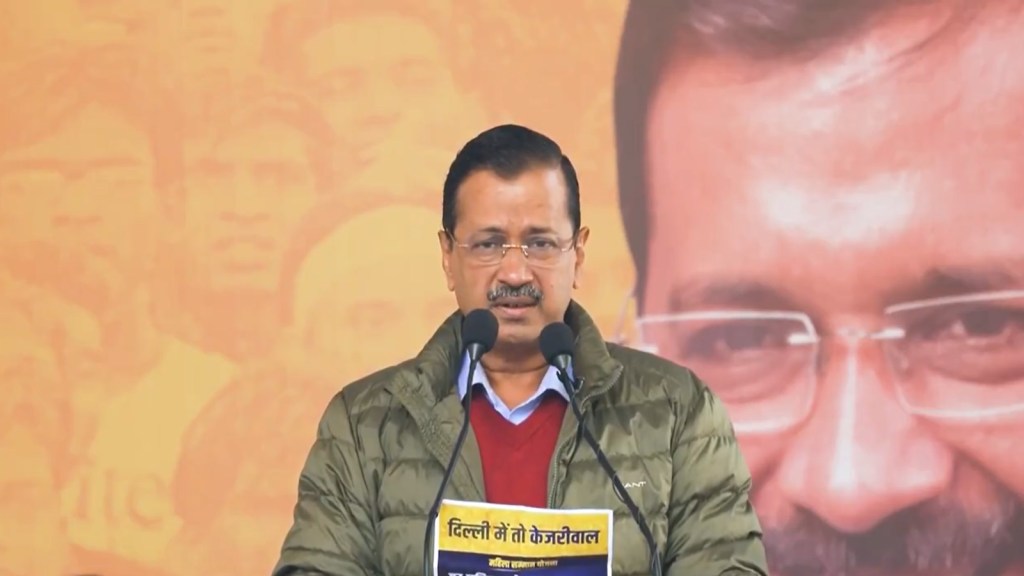 Delhi election AAP Manifesto