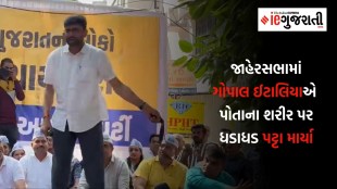 Amreli letter scandal, Gopal Italia, Aam Aadmi Party, Gujarat AAP,