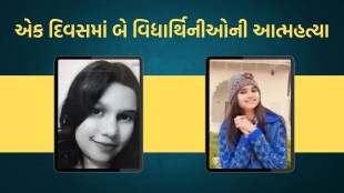 Medical College, Suicide, Student Suicide