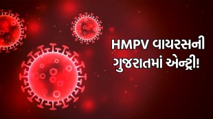 HMPV in Gujarat