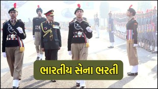 Indian army bharti