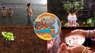 Maha Kumdh 2025 (1)