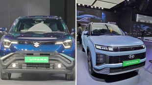 Maruti e VITARA VS Hyundai Creta EV | Maruti e VITARA | Hyundai Creta EV | Auto Expo 2025