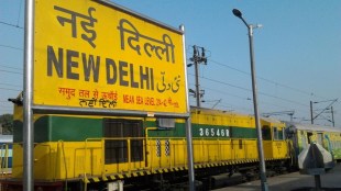 Railway Station Construction and Sea Level, Railway Station