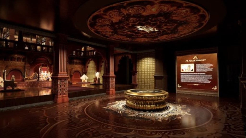 Ram Katha Museum Ayodhya