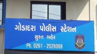 girl death, school fees due, Surat Police,