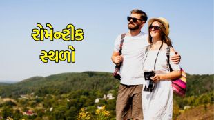 romantic places tour with your partner