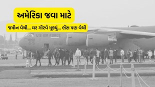 Punjab, us deportee, amritsar airport, punjab airport,