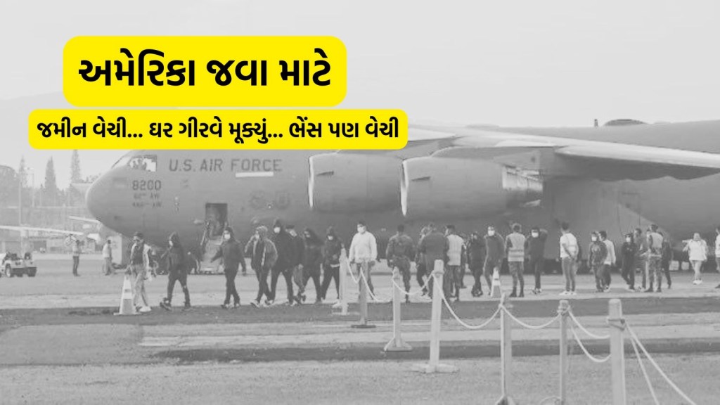 Punjab, us deportee, amritsar airport, punjab airport,