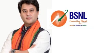 Jyotiraditya Scindia, Telecom Sector, BSNL,