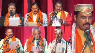 Bihar Cabinet Expansion | Bihar Govt