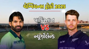 Champions Trophy 2025 PAK vs NZ match