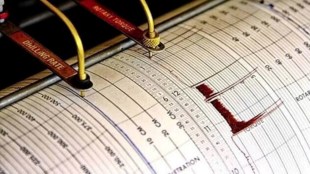 Earthquake: ભૂકંપ