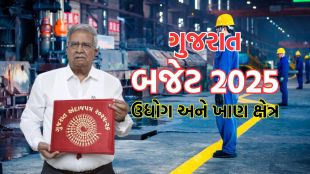 gujarat budget 2025 | gujarat budget 2025-26 | Kanubhai Desai | Kanubhai Desai gujarat budget | gujarat budget announcement 2025 | gujarat budget key announcement | Gujarat Budget Highlights | Gujarat Budget 2025 Highlights