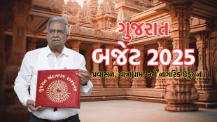 gujarat budget 2025 | gujarat budget 2025-26 | Kanubhai Desai | Kanubhai Desai gujarat budget | gujarat budget announcement 2025 | gujarat budget key announcement | Gujarat Budget Highlights | Gujarat Budget 2025 Highlights