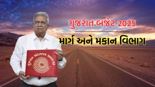 gujarat budget 2025 | gujarat budget 2025-26 | Kanubhai Desai | Kanubhai Desai gujarat budget | gujarat budget announcement 2025 | gujarat budget key announcement | Gujarat Budget Highlights | Gujarat Budget 2025 Highlights