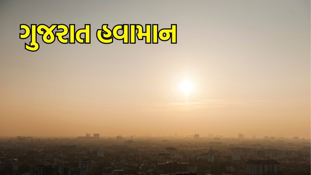 Gujarat winter Weather update in gujarati