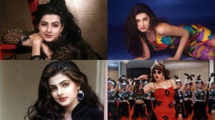 Mamta Kulkarni look 90s Look, Mamta Kulkarni look 90s Photo, મમતા કુલકર્ણીનો 90 ના દાયકાનો ફોટો