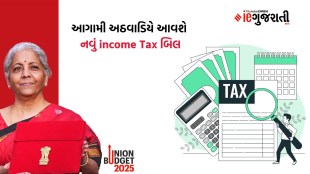New Income Tax Bill, Income Tax news, Tax on 12 lakh income,