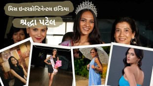 Miss Intercontinental World, Shraddha Patel, Shraddha Patel Surat,