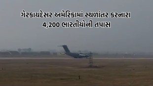 US India deportations, US deportations, Illegal Indians US,