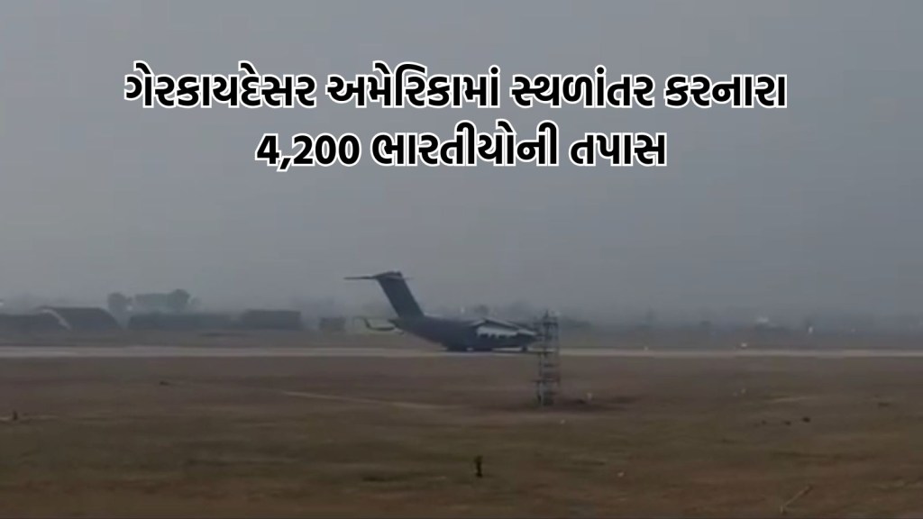 US India deportations, US deportations, Illegal Indians US,