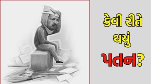 Arvind Kejriwal's story from top to bottom