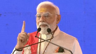 pm narendra modi in bageshwar dham, pm narendra modi